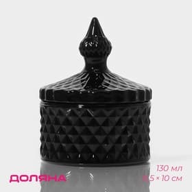 Икорница Доляна «Малифисента», 130 мл, 8.5×10 см, стекло, чёрная