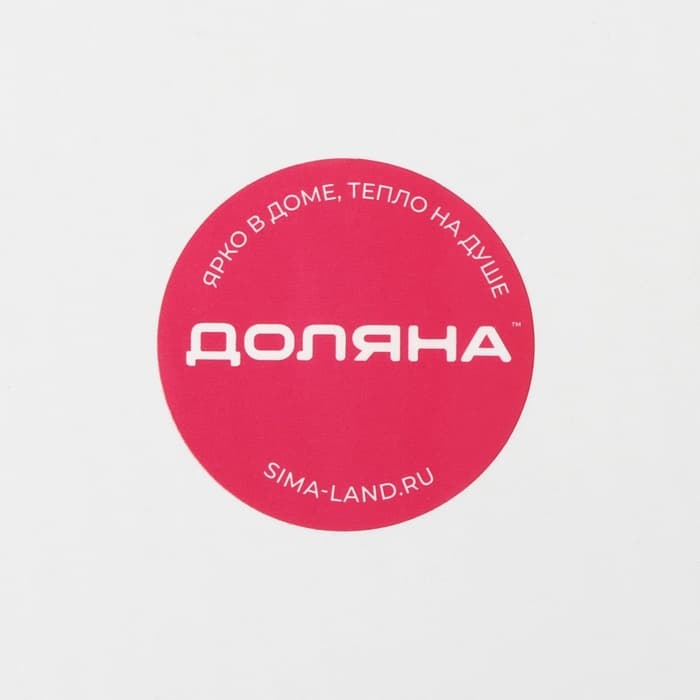 Икорница Доляна «Малифисента», 130 мл, 8.5×10 см, стекло, чёрная