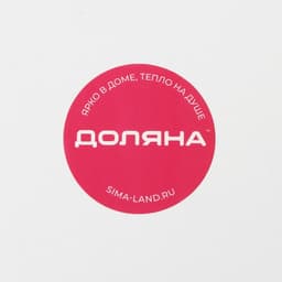 Икорница Доляна «Малифисента», 130 мл, 8.5×10 см, стекло, чёрная