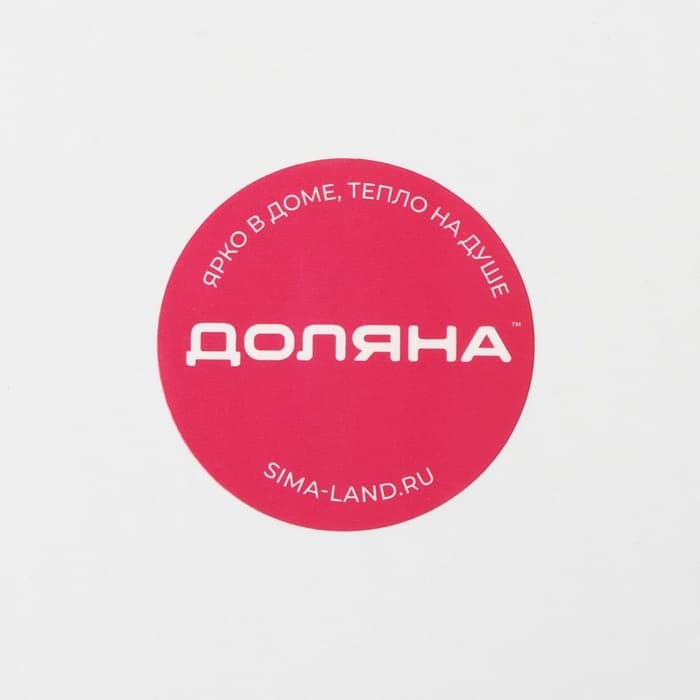 Икорница Доляна «Малифисента», 130 мл, 8.5×10 см, стекло, чёрная