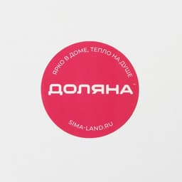 Икорница Доляна «Малифисента», 130 мл, 8.5×10 см, стекло, чёрная