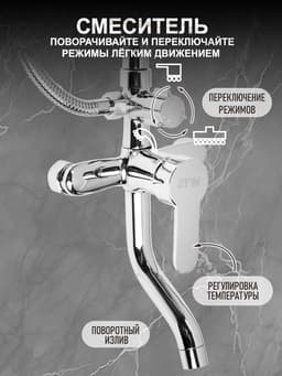 Душевая система ZEIN ZS-1, смеситель, тропическая и ручная лейка 3 режима, латунь, хром