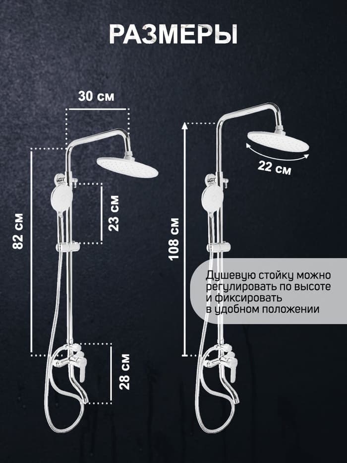 Душевая система ZEIN ZS-1, смеситель, тропическая и ручная лейка 3 режима, латунь, хром