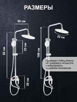 Душевая система ZEIN ZS-1, смеситель, тропическая и ручная лейка 3 режима, латунь, хром