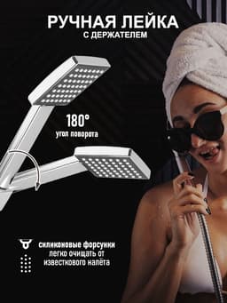 Душевая система ZEIN ZS-4, смеситель, тропическая и ручная лейка, латунь, хром