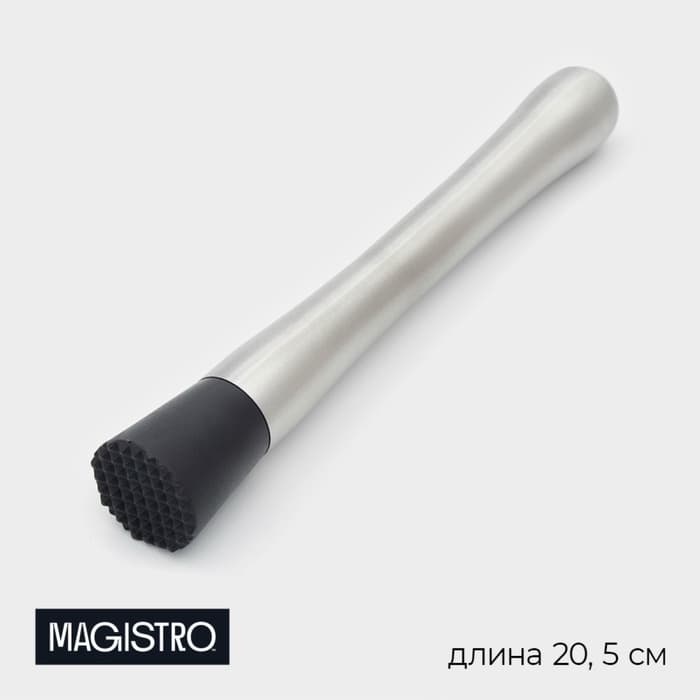 Мадлер - толкушка Magistro «Сталь», 20.5 см