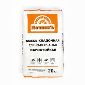 Смесь кладочная глино-песчаная жаростойкая "Печникъ" 20,0 кг