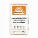 Смесь кладочная глино-песчаная жаростойкая "Печникъ" 20,0 кг