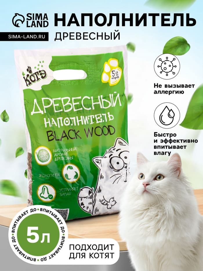 Наполнитель древесный "КОТЭ" Blackwood, 5 л