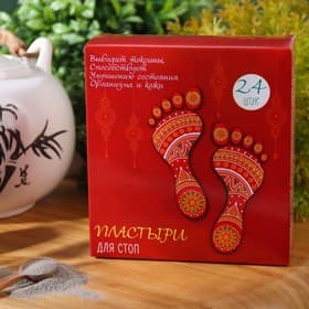 Пластырь лечебный для ступней, для выведения токсинов, 1 шт.