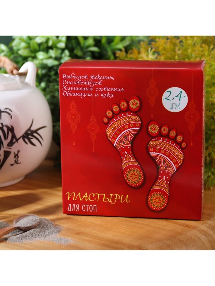 Пластырь лечебный для ступней, для выведения токсинов, 1 шт.