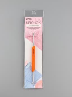 Крючок для вязания, двусторонний, с силиконовой ручкой, d=3/4 мм, 13.5 см, оранжевый