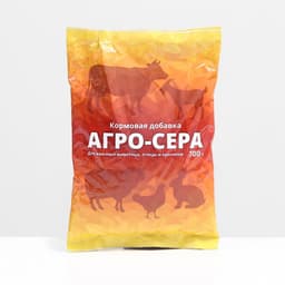 Премикс «Агро-сера» 700 г