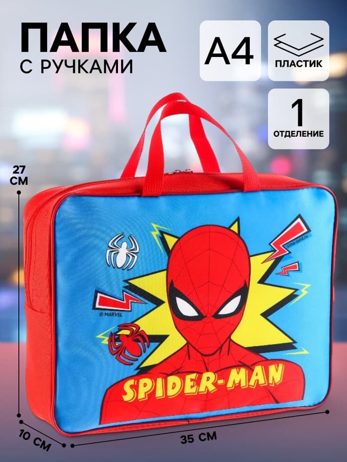 Папка с ручками текстильная А4, 350×270×100 мм, Человек-паук