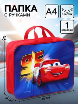 Папка с ручками текстильная А4, 35×27×10 см, «Тачки»