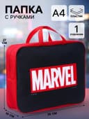 Папка с ручками текстильная А4, 35×27×10 см, «Мстители»