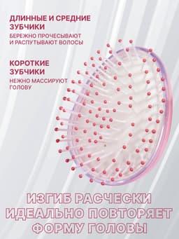 Расчёска - шейкер «Лапки», 5.5×9(±1) см, МИКС