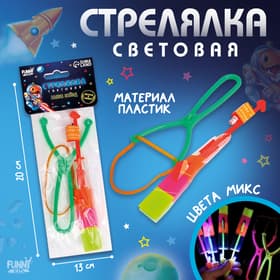 Стрелялка Funny toys световая, МИКС