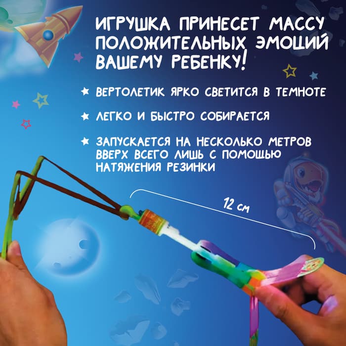 Стрелялка Funny toys световая, МИКС