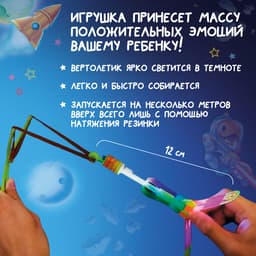 Стрелялка Funny toys световая, МИКС