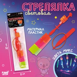 Стрелялка Funny toys световая, МИКС