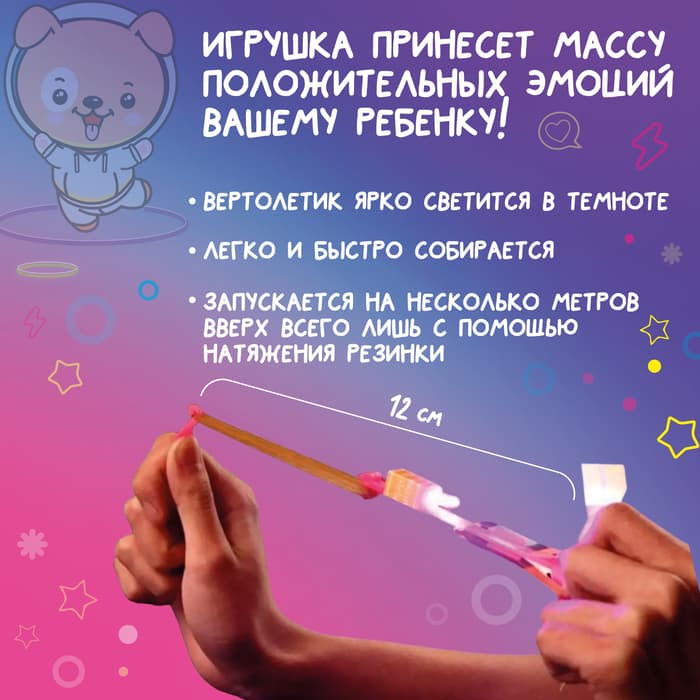 Стрелялка Funny toys световая, МИКС