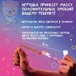 Стрелялка Funny toys световая, МИКС