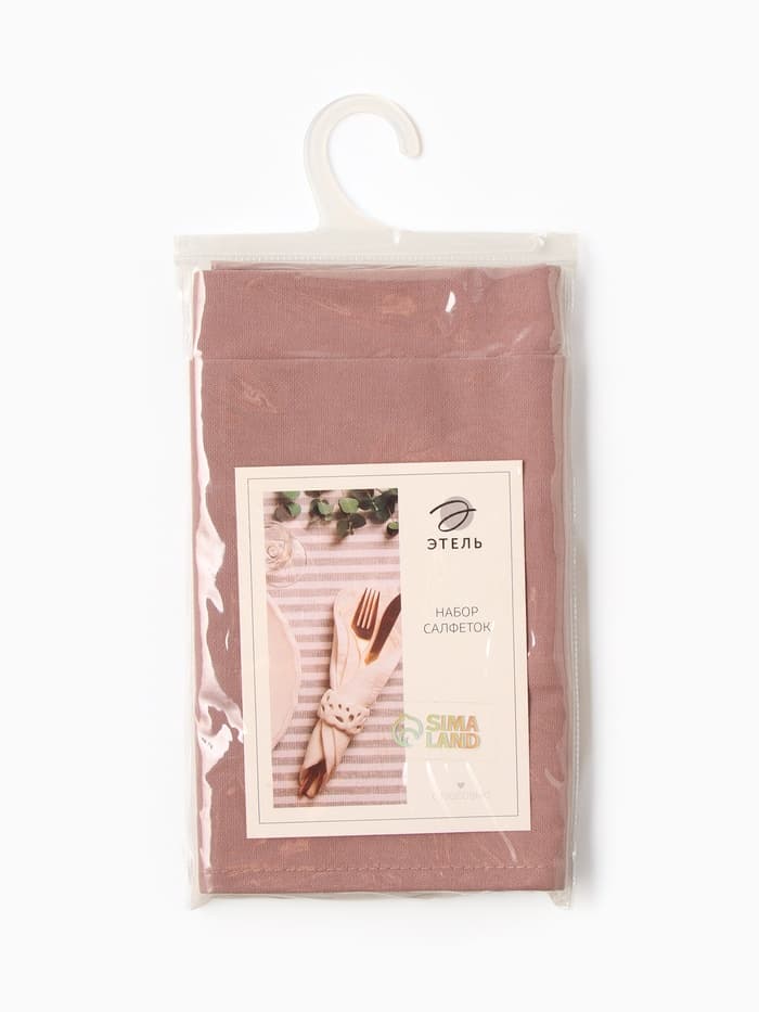 Салфетки сервировочные на стол «Этель» Kitchen lilac, набор 2 шт., 30×40 см, сиреневые