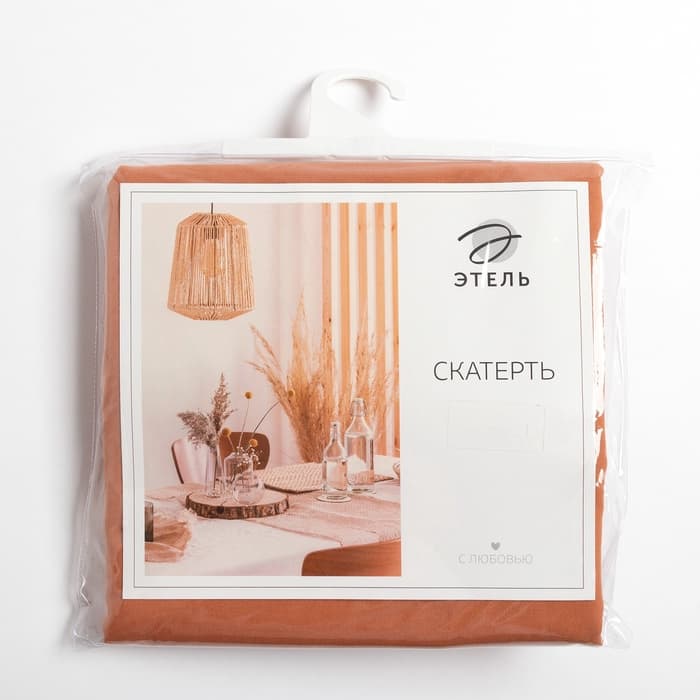 Скатерть «Этель» Kitchen, 150×110 см, 100% хлопок, саржа 220 г/м², оранжевая