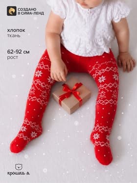 Колготки «Крошка Я. Мишка», красный, рост 68-74 см