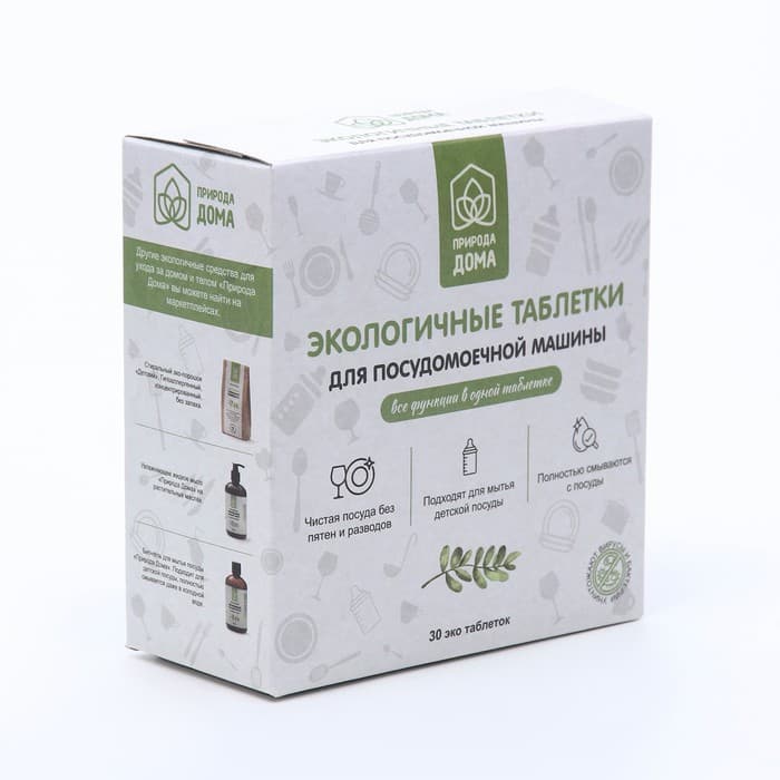 Таблетки для посудомоечных машин «Природа Дома», 30 шт.