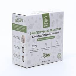 Таблетки для посудомоечных машин «Природа Дома», 30 шт.