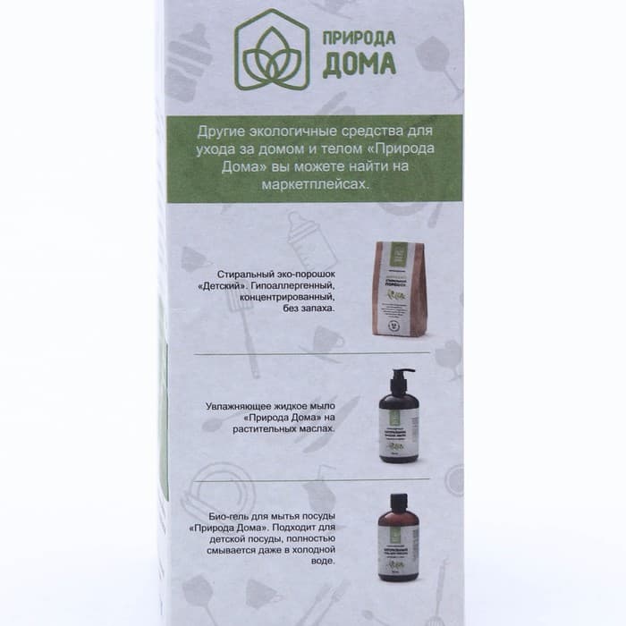 Таблетки для посудомоечных машин «Природа Дома», 30 шт.