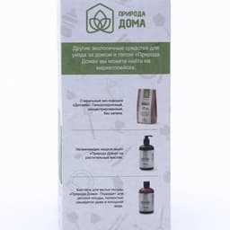 Таблетки для посудомоечных машин «Природа Дома», 30 шт.