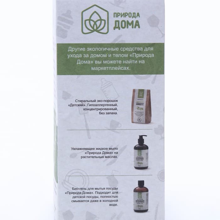 Таблетки для посудомоечных машин «Природа Дома», 30 шт.