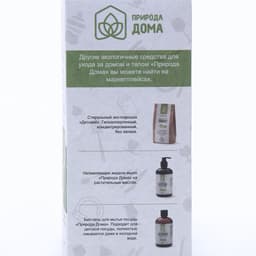 Таблетки для посудомоечных машин «Природа Дома», 30 шт.