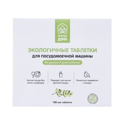 Таблетки для посудомоечных машин «Природа Дома», 100 шт.