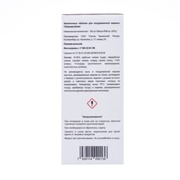 Таблетки для посудомоечных машин «Природа Дома», 100 шт.