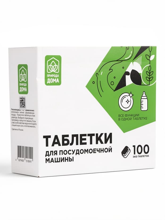 Таблетки для посудомоечных машин «Природа Дома», 100 шт.