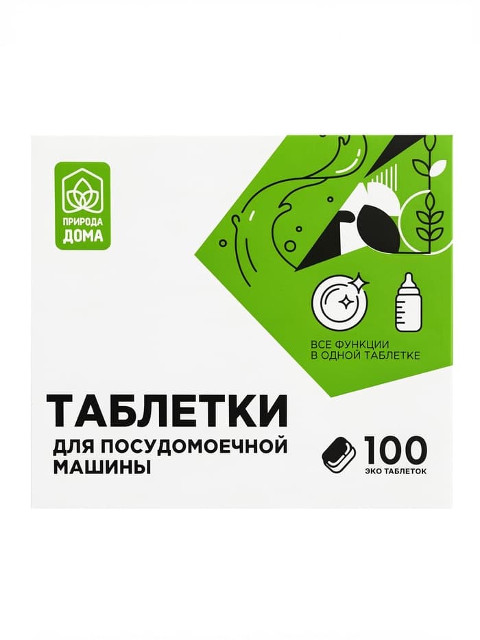 Таблетки для посудомоечных машин «Природа Дома», 100 шт.