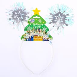 Ободок новогодний карнавальный «Снежинка»