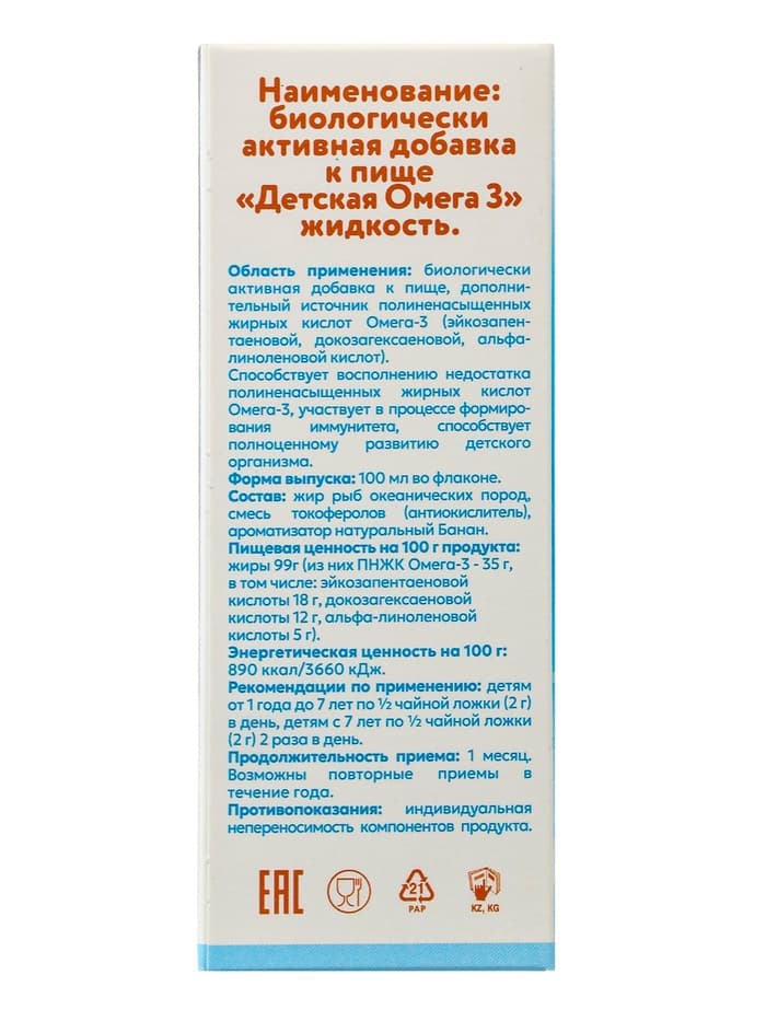 Детская Омега-3, «Кук Ля Кук», со вкусом банана, 100 мл