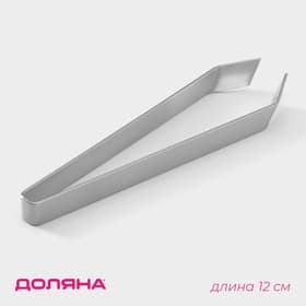 Щипцы-пинцет Доляна «Металлик», для удаления костей, h=12 см, нержавеющая сталь, серебристые