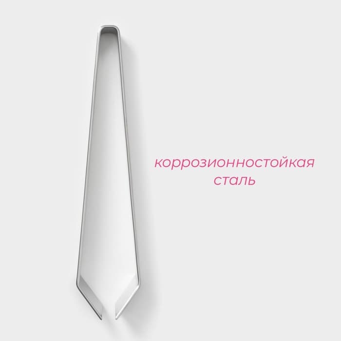 Щипцы-пинцет Доляна «Металлик», для удаления костей, h=12 см, нержавеющая сталь, серебристые