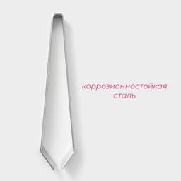 Щипцы-пинцет Доляна «Металлик», для удаления костей, h=12 см, нержавеющая сталь, серебристые
