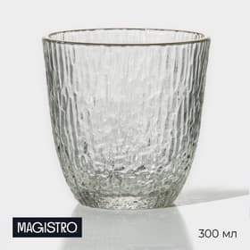 Стакан Magistro «Фьюжн», 300 мл, стекло, прозрачный