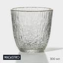Стакан Magistro «Фьюжн», 300 мл, стекло, прозрачный