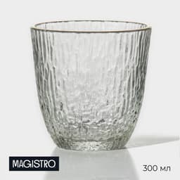 Стакан Magistro «Фьюжн», 300 мл, стекло, прозрачный