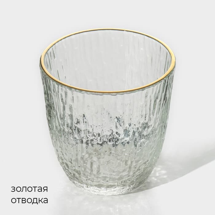 Стакан Magistro «Фьюжн», 300 мл, стекло, прозрачный