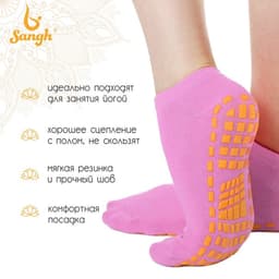 Носки для йоги Sangh, размер 36-41, розовые